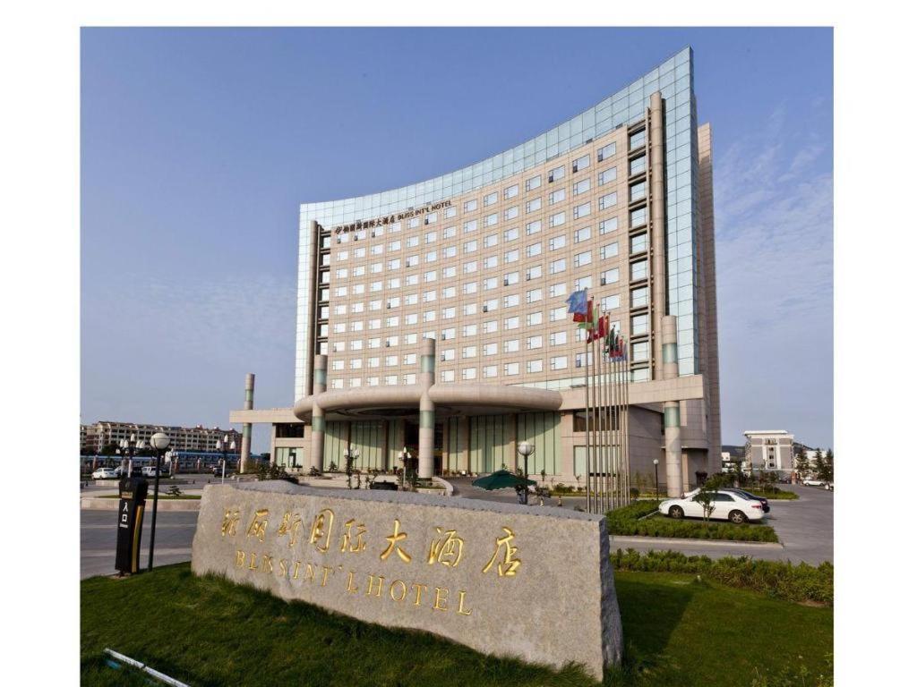 Bliss International Hotel Weihai Exterior photo